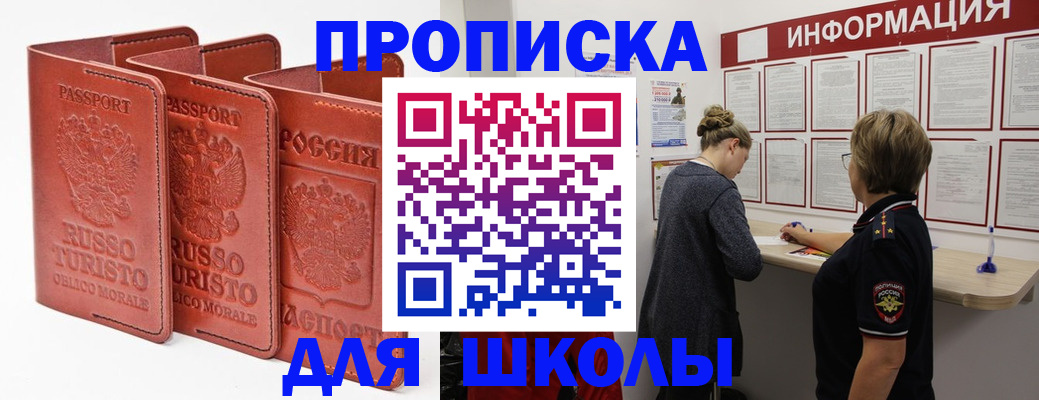 регистрация в Лысьве